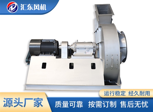 特種離心風機報價